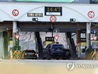 ソウルの南山１・３号トンネル　２カ月間通行料免除へ | wowKorea（ワウコリア）