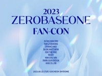 【公式】CGV、8月15日「ZEROBASEONE」初のファンコンサート生中継…韓国41劇場で上映 | wowKorea（ワウコリア）
