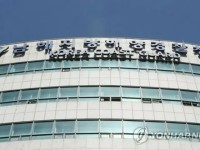 韓日の海上保安機関　釜山沖で合同捜索救助訓練実施＝１５回目 | wowKorea（ワウコリア）