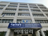 ダークウェブ・SNS悪用し違法薬物売買・流通した452人検挙＝韓国 | wowKorea（ワウコリア）