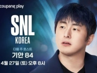 キアン84、「SNL KOREA」シーズン5の9番目ホストに | wowKorea（ワウコリア）
