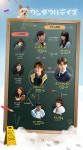 韓国ドラマ「ワンダフルデイズ」キャスト、ネタバレあらすじ、配信、感想、視聴率 | wowKorea（ワウコリア） 韓国ドラマ... 