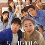 【2024年】日本上映・公開の韓国映画一覧 | wowKorea（ワウコリア）