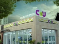 韓国のコンビニ「CU」からでも宅配ができる！ | wowKorea（ワウコリア）