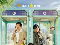 ソン・ドンイル＆ハ・ジウォンら、直筆メッセージ！映画「担保」、公開11日で100万突破 | wowKorea（ワウコリア）