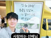 俳優チェ・ウシク、イ・ソンギュンと友情誇示 ”탁구 라이벌 감사합니다” | wowKorea（ワウコリア）