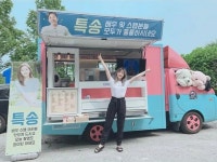 “パク社長リスペクト!!”パク・ソダム、イ・ソンギュンがプレゼントしたコーヒーカー認証ショット公開!! | wowKorea（ワウコリア）