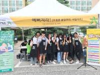 원광보건대학교 - 104년 07월 26일 - 은혜나눔 전공연계봉사(미용피부화장품과_동그라미) K2WebWizard