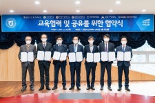 원광보건대학교 대학뉴스 - 원광보건대학교, 전라북도 교육협력 및 공유를 위한 협약식 개최