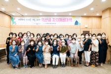 원광보건대학교 대학뉴스 - 원광보건대학교, 평생교육원‘제28기 익산시 자치여성대학’프로그램 성료