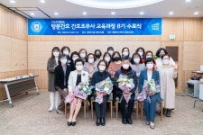 원광보건대학교 대학뉴스 - 원광보건대학교 평생교육원, 방문간호 간호조무사 교육과정 8기 수료식 개최