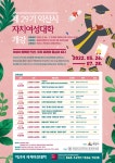 원광보건대학교 - ◈ 제29기 여성이 행복한 익산, 익산시자치여성대학 개강 안내 및 교육생 모집 ◈ K2WebWizard