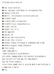 원광보건대학교 - [구인][서울] natural dental lab K2WebWizard