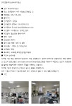 원광보건대학교 - [구인][광주] 로하치과기공 K2WebWizard