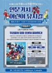 제이비커리어원광보건대학교센터 | 원광보건대학교 공지사항 - 2024년도 제11회 21세기 인문가치포럼 개최 알림 및 참여 안내