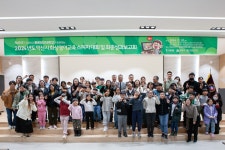 원광보건대학교 대학뉴스 - 원광보건대학교, 2024년 익산시 화상영어교육 성과발표회 개최