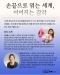 원광보건대학교 공지사항 - 2025년도 수원시립아트스페이스광교 예술교육워크숍 (1인가구 성인 대상) 참여자 모집 안내