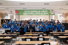 갤러리 - (23.10.25.) 익산시 용안면지역 농촌재능나눔 수해지역 대학 사회봉사단 발대식