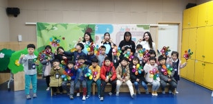 포토갤러리 - 육아종합지원센터 환경교육 원광보건대학교 유아교육과