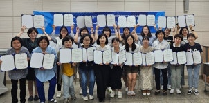 포토갤러리 - [HiVE] 2023학년도 솜리i 방과후 놀이지도사 직무역량 강화 및 K-아동돌봄지도사 자격취득 과정 원광보건대학교 유아교육과