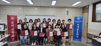 포토갤러리 - [HiVE] 2023학년도 솜리i 방과후 놀이지도사 직무역량 강화 및 K-아동돌봄지도사 자격취득 과정 원광보건대학교 유아교육과