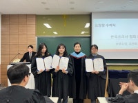 포토갤러리 - 2025년 졸업식 원광보건대학교 외식조리과