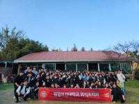 원광보건대학교 - 2019 신용대동제 K2WebWizard