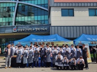 포토갤러리 원광보건대학교 외식조리과