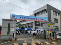 포토갤러리 원광보건대학교 글로벌호텔관광과