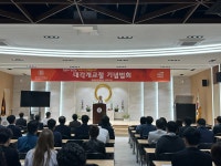 원광보건대학교 - 108년 4월 25일 대각개교절 기념법회 K2WebWizard
