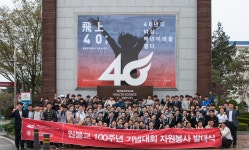 원광보건대학교 - 101년 4월 6일 - 원불교 100주년 기념대회 자원봉사 발대식 K2WebWizard