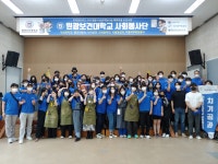 원광보건대학문구 | 원광보건대학교 대학뉴스
