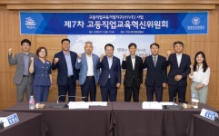 원광보건대학교 대학뉴스