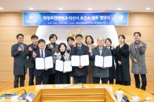 원광보건대학교 대학뉴스