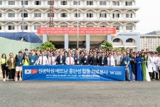 원광보건대학교 대학뉴스