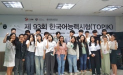 원광보건대학교 대학뉴스