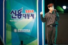 원광보건대학교 - 신용대동제 2일 밤(2019.05.23.) K2WebWizard