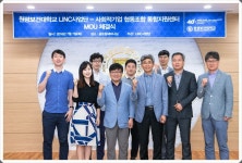 원광보건대학교 - 원광보건대학교LINC사업단_사회적기업협동조합통합지원센터 MOU(2016.07.07) K2WebWizard