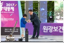 원광보건대학교 - 신용대동제(2017.05.10) K2WebWizard
