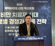 ,,,,,,다수의 글로벌 빅파마와 라이선스 아웃과 공동개발 협의!! | 강추이종목 | 커뮤니티 - 팍스넷 증권포털