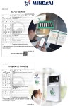 마인즈에이아이(마인즈 내비) - 기업정보 | 투자, 매출, 기업가치 - THE VC