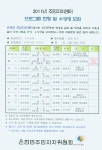자치프로그램 자치프로그램 | 양주시청
