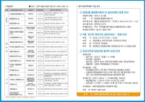 양주소식 양주소식 | 양주시청