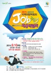 행사소식 행사소식 | 양주시청