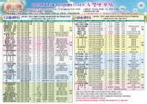 자치프로그램 자치프로그램 | 양주시청