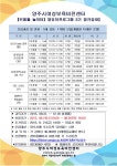 행사소식 행사소식 | 양주시청