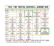 양주소식 양주소식 | 양주시청