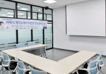시설정보 상세보기 - 통합예약