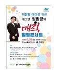 공지사항 상세 - 센터소식 - 양주시여성일생활균형지원센터