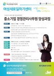 공지사항 상세 - 센터소식 - 양주시여성일생활균형지원센터